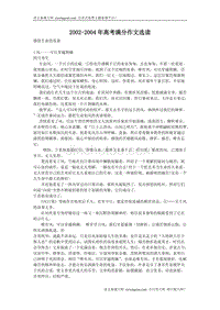 关于镜子的议论文