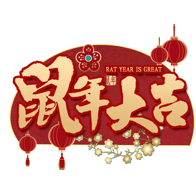 全家福祝福语