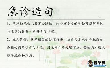 除非才造句