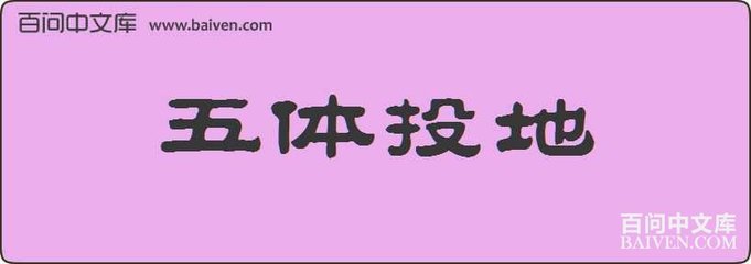 迎刃而解的意思和造句