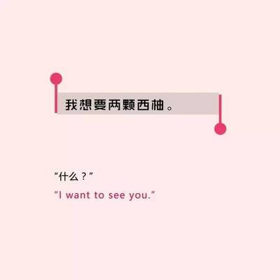 情人开头