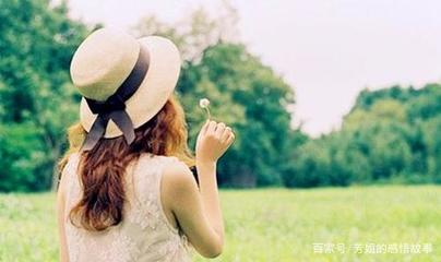 女人人生感悟