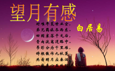 心情是什么意思