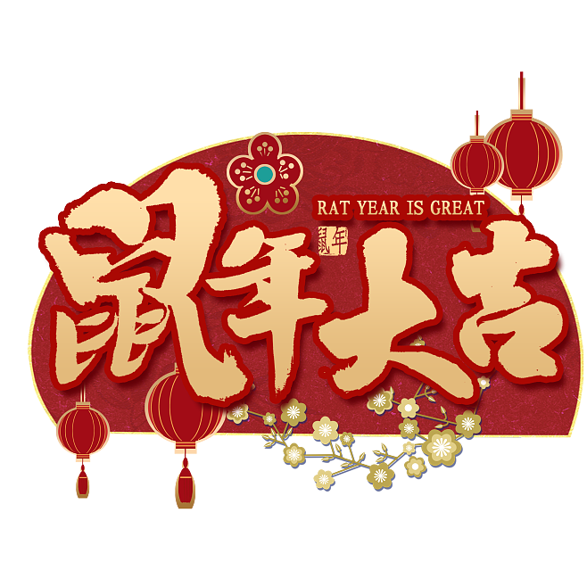 全家福祝福语