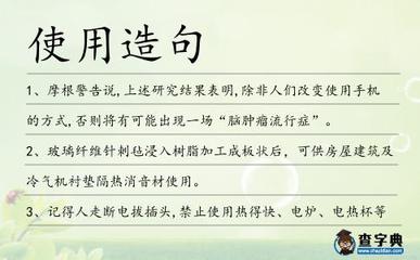 除非才造句