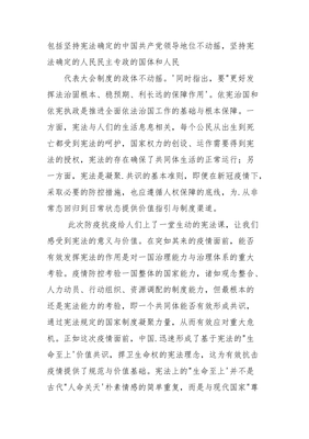弘扬铁人精神演讲稿