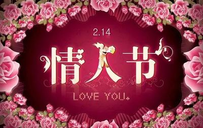 情人开头