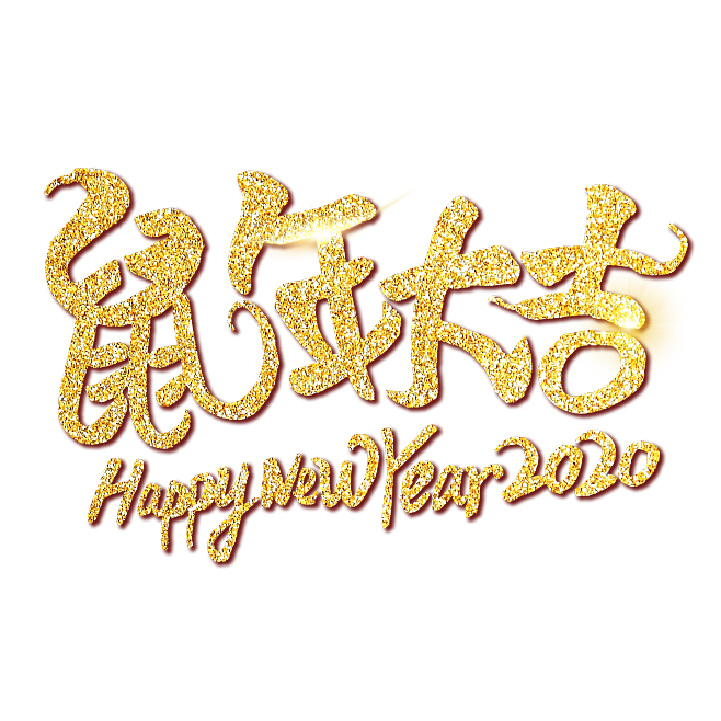 全家福祝福语