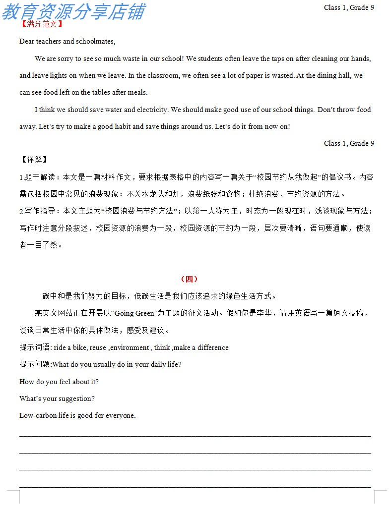 关于淘宝的英语作文