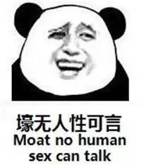 human造句