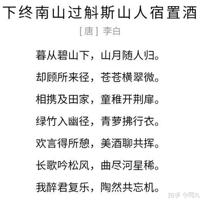 暮字开头古风名字