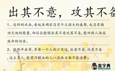 撼动造句