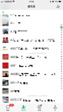 a开头的昵称