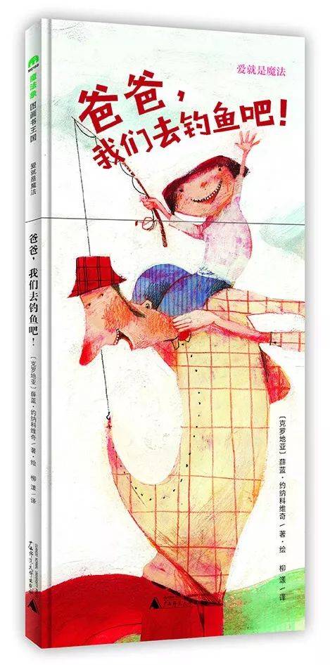 一个小女孩的日记