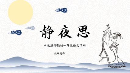思念造句一年级一句话