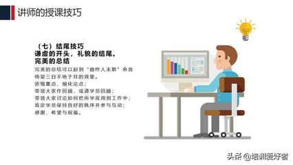谦虚的开头结尾