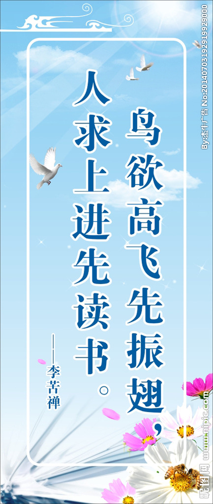 关于比的名言