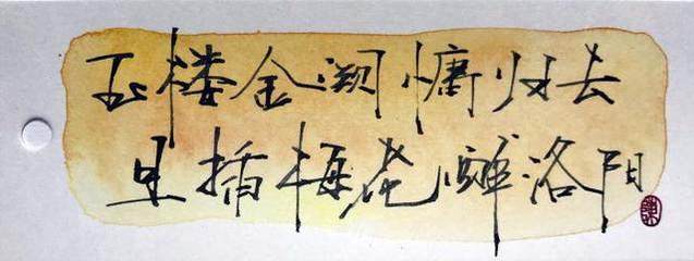 淡泊人生的诗句