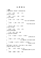 记叙文属于散文吗