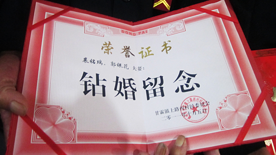 钻石婚的祝福语