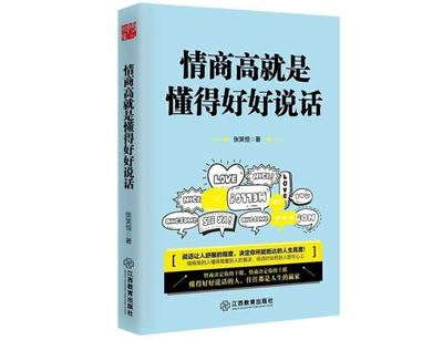 人生必看的10本书