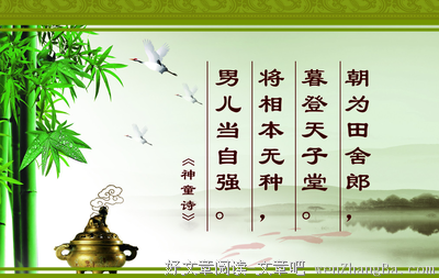 名言经典语录