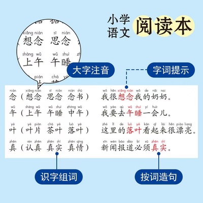 思念造句一年级一句话