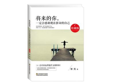 人生必看的10本书
