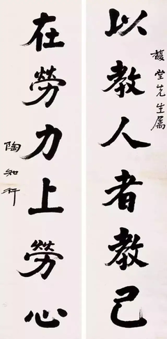 名言经典语录