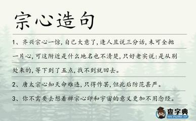 一惊一乍造句