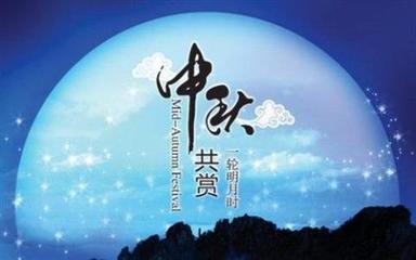 旅游的祝福语