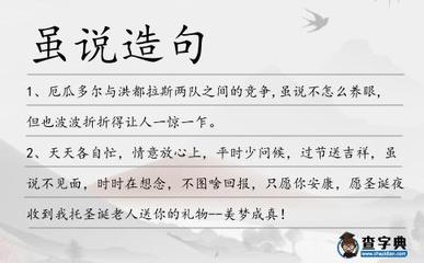 一惊一乍造句