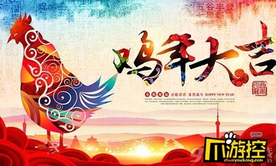 旅游的祝福语