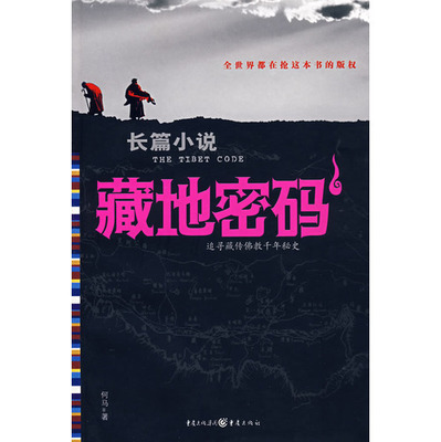 人生必看的10本书
