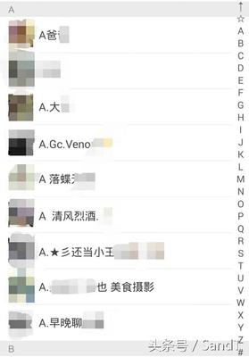 a开头的昵称