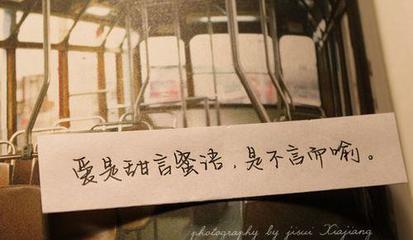 人生在世谁无过