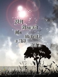 名言经典语录
