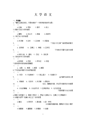 记叙文属于散文吗