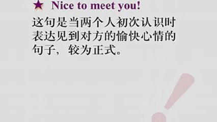 心情愉快的英文