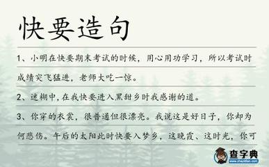 一惊一乍造句