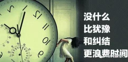 时间飞快的名言