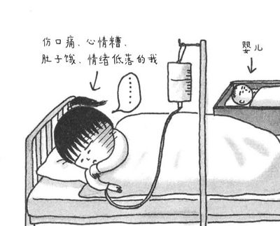 写桃子的日记