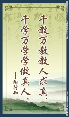 关于比的名言