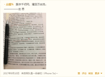 淡泊人生的诗句