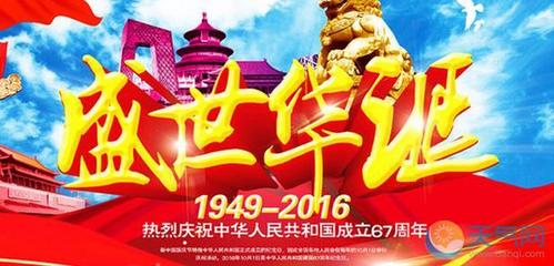 旅游的祝福语