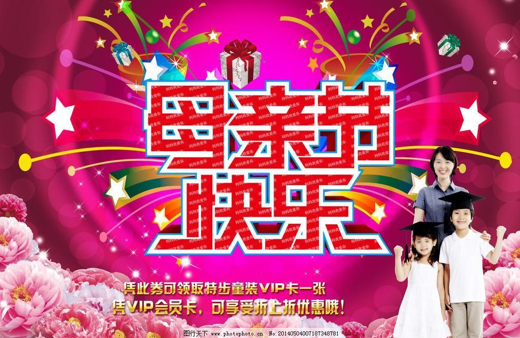 钻石婚的祝福语