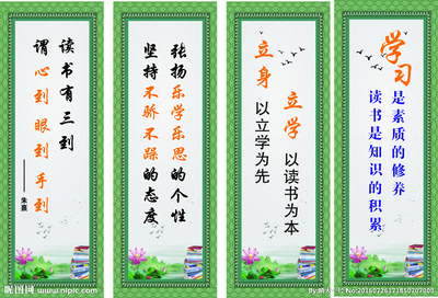 关于比的名言