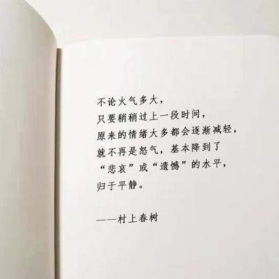 名言经典语录