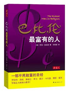 人生必看的10本书