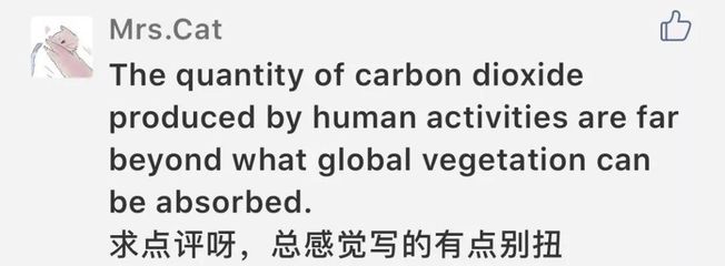 human造句